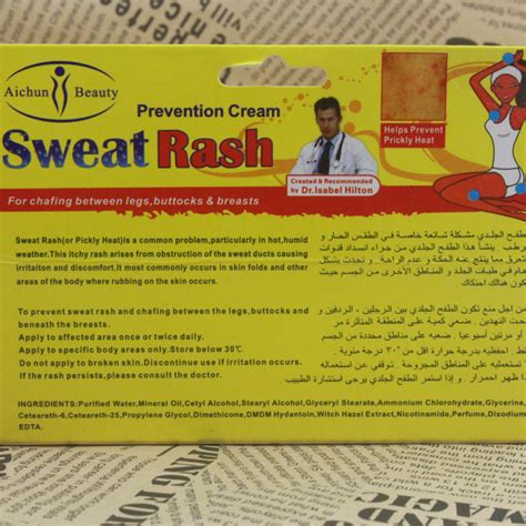 Sweat rash prevention cream