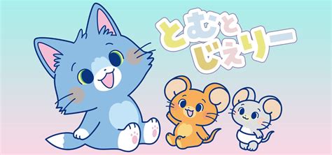 'Tom And Jerry' Get Kawaii Makeover From Cartoon Network Japan