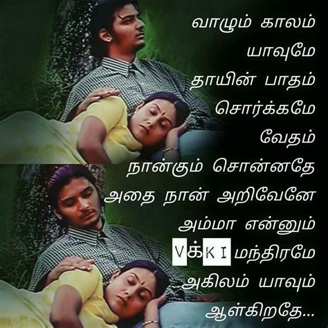 723 best Tamil song's lyrics images on Pinterest