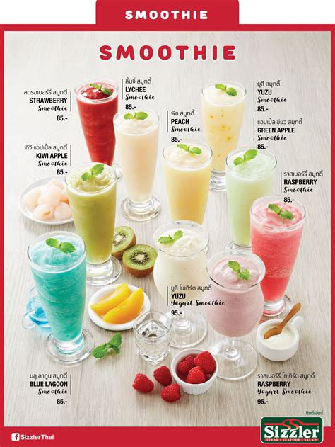 Sizzler Insert menu-Smoothie - Design by Wajana | สมูทตี้, สูตร ...