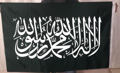 Black tawhid flag 2 side printed islamic flag shahada Islam Weiß 75x ...