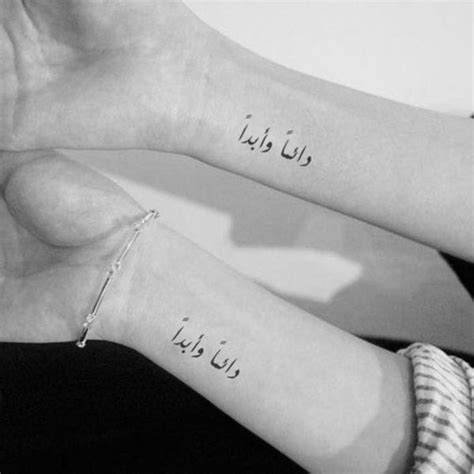 Tattoos Meaning Forever