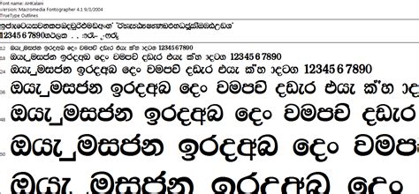 Sinhala Fonts Free Download - renewmoms