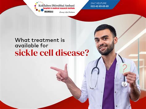 What is the treatment available for Sickle Cell Disease?