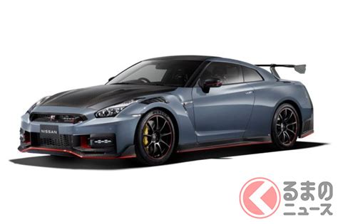 国産車の"最高額"！ 日産新型「GT-R"最速仕様"」の価格は「ベースの倍以上」!? 「素のGT-R」2台分の違いはどこにある？ | くるまのニュース