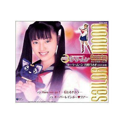 Sailor Moon Music Soundtrack CD character single Japan 3 | eBay