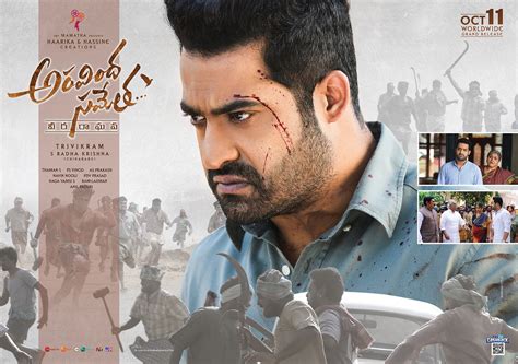 Jr NTR Aravinda Sametha Veera Raghava Movie First Look ULTRA HD Posters ...