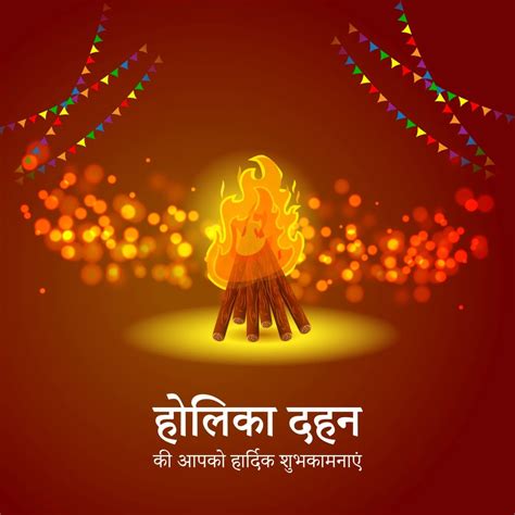 Happy Holika Dahan 2023: Best Wishes, Messages, Quotes, Images ...