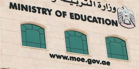 MOE: Distance learning outside the UAE is not acceptable – UAE BARQ