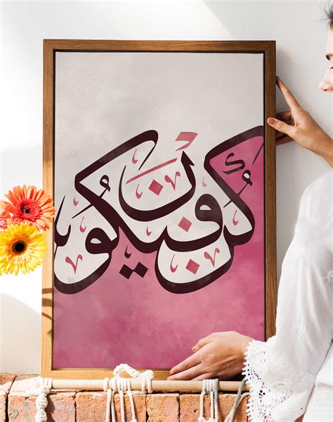 Simple Arabic Calligraphy Art