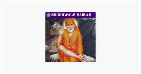 ‎Sai Baba Aarti Aarti Sai Baba – Song by Dhananjay Mhaskar – Apple Music