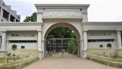 Dhaka College suspends classes until Mar 8 as students of 3 colleges clash