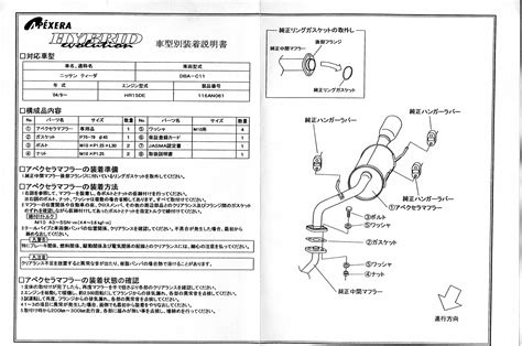 Apexi Power Fc Commander Manual - padlasopa