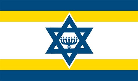 Alternate Flag of Israel by ColumbianSFR on DeviantArt