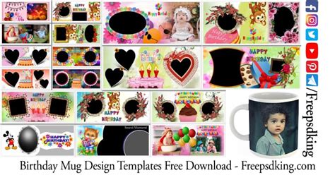 Birthday Mug Design Templates Free Download - Freepsdking.com