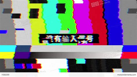 Tv Color Bars, no signal HD wallpaper | Pxfuel