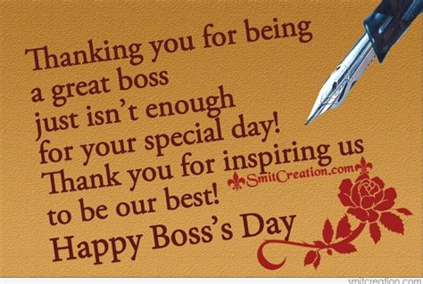 Happy Boss Day Poem