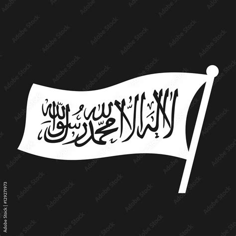 shahada flag logo vector Stock Vector | Adobe Stock