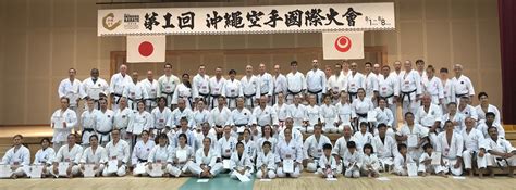 OKINAWA KARATE INTERNATIONAL TOURNAMENT