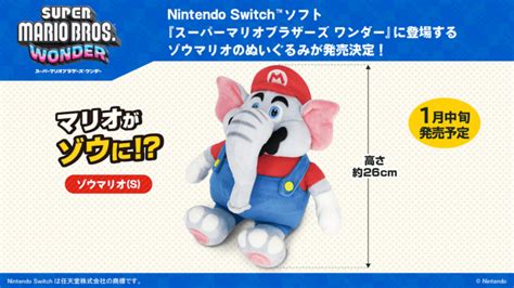 Super Mario Bros Wonder Elephant Mario Plush Rolls Out in January 2024