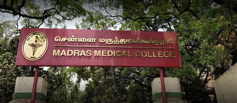 Share 66+ madras medical college logo - ceg.edu.vn