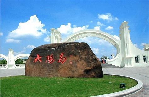 Top 10 attractions in Heilongjiang, China - China.org.cn