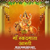 Om Jai Skand Mata Aarti Song Download: Om Jai Skand Mata Aarti MP3 Song ...