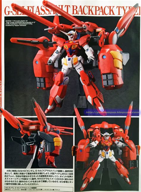 GUNDAM GUY: HG 1/144 Gundam G-Self Assault Pack - New Images & Release ...