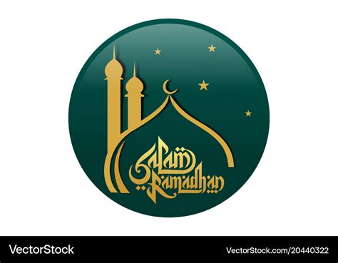 Mosque islamic logo Royalty Free Vector Image - VectorStock