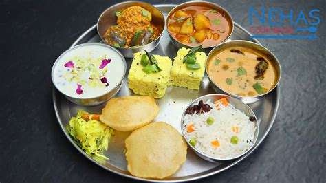 Sharad special Gujarati thali recipe | how to make veg thali | thali ...