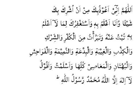 fontosság Legtávolabbi Bimbó kalima in arabic Megelőzés Külföldön ...