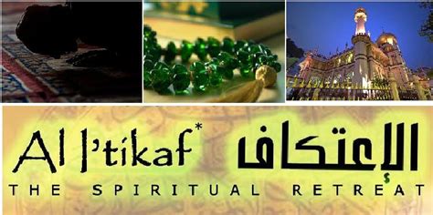 2 Great Virtues of Itikaf in Ramadan - Quran o Sunnat