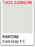 PANTONE cool gray 1 C,PANTONE cool gray 1 U_色号查询_PANTONE 潘通色卡国内代理商--彩虹 ...