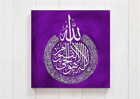 Arabic Calligraphy Wall Art - Islamic Calligraphy Art On Canvas Prints ...