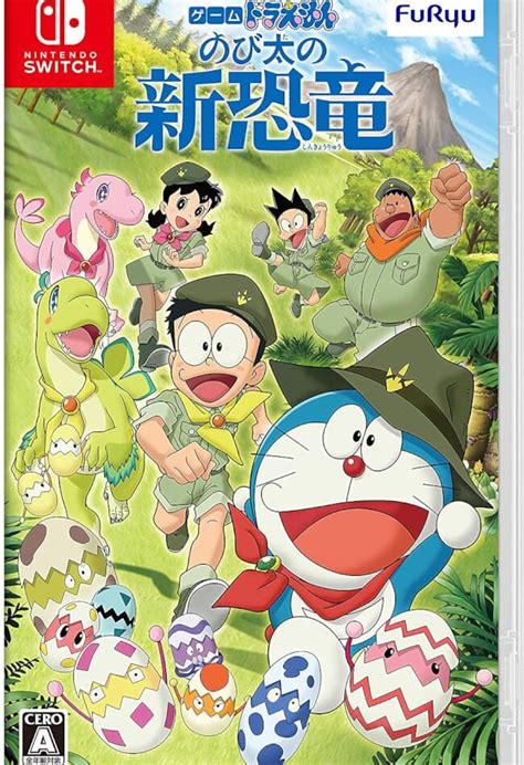 Doraemon Movie Poster