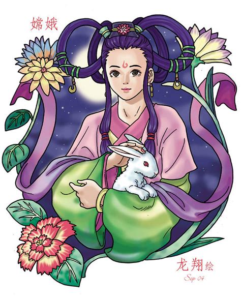 Chang Er the Moon Goddess by ShinRyuShou on DeviantArt