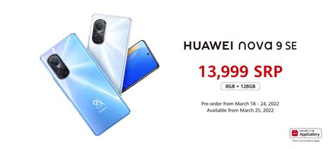 Huawei Nova SE To Arrive In The Philippines This March 18,, 55% OFF