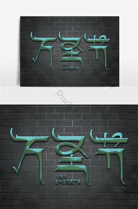 Font design halloween creative | PSD Free Download - Pikbest