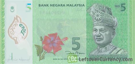 5 Malaysian Ringgit note (4th series) - Exchange yours for cash today