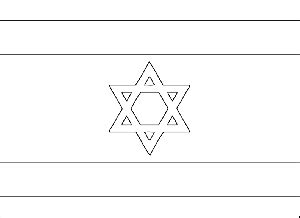 Israel Flag Printable Coloring Page, free to download and print. Flag ...