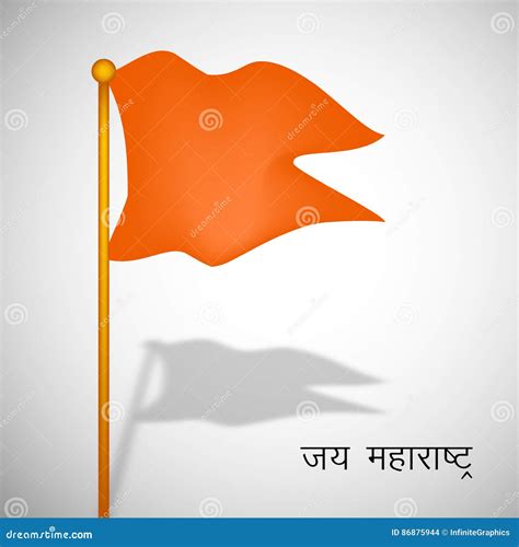 Maharastra State Of India Illustration On White Background Royalty-Free ...