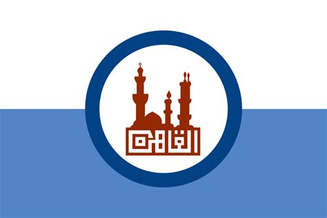 Flag of Cairo, Egypt : vexillology