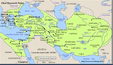 Okar Research: Cyrus The Great (580-529 BC) ... Khurvas: 'Sun Like' Emperor