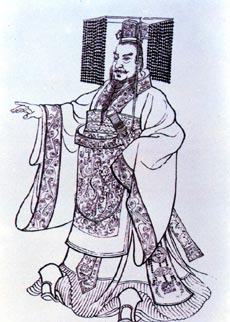  shi huangdi