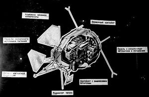 N-4 Spacecraft