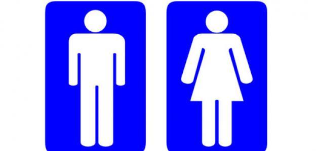 Ladies Room Sign - ClipArt Best