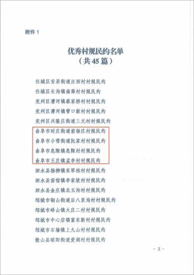 微信图片_20231109160238.png