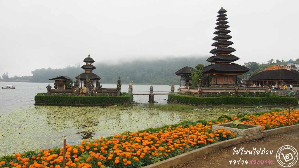 Pura Ulun Danu Bratan