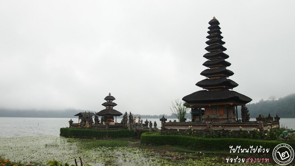 Pura Ulun Danu Bratan