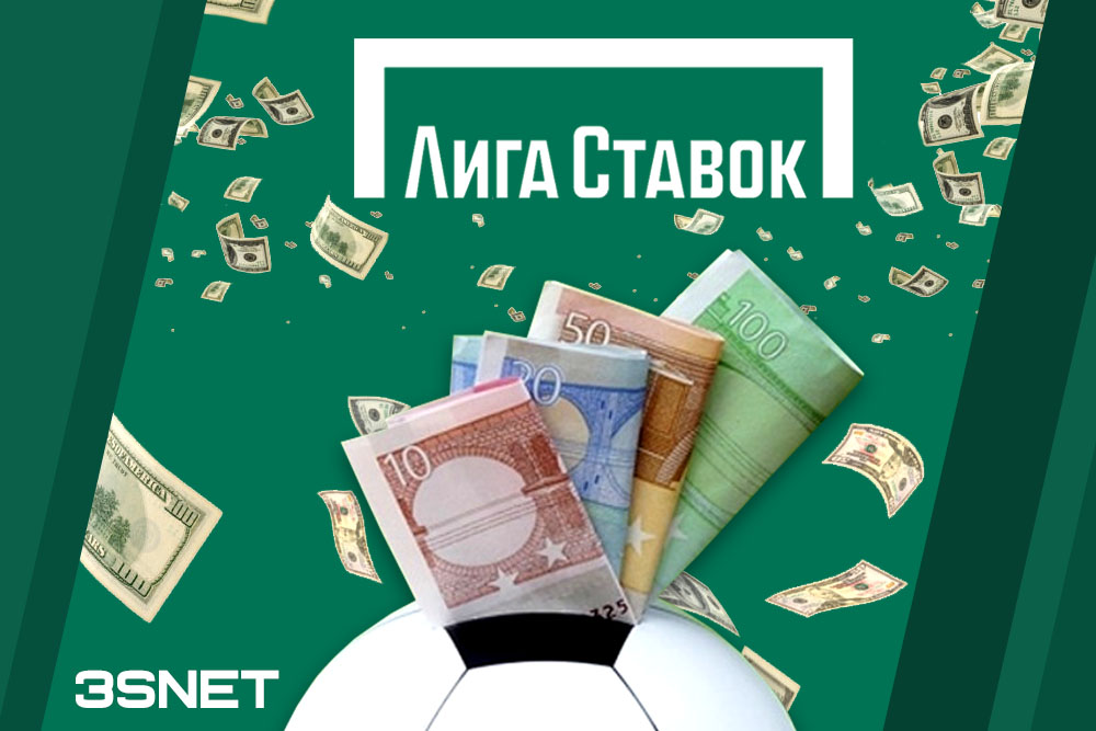 Liga Stavok Affiliate Program